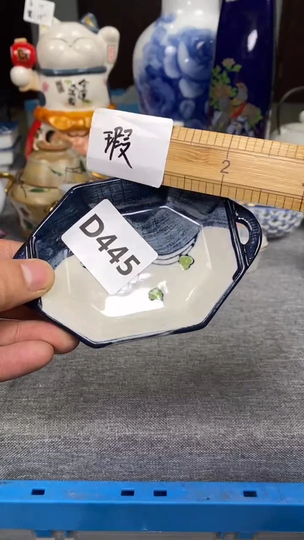 【闪购商品】瓷片445瓷器瓷片茶周边