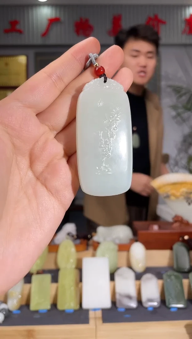 【闪购商品】和田玉颈饰未镶嵌拍一发一 多样性发货