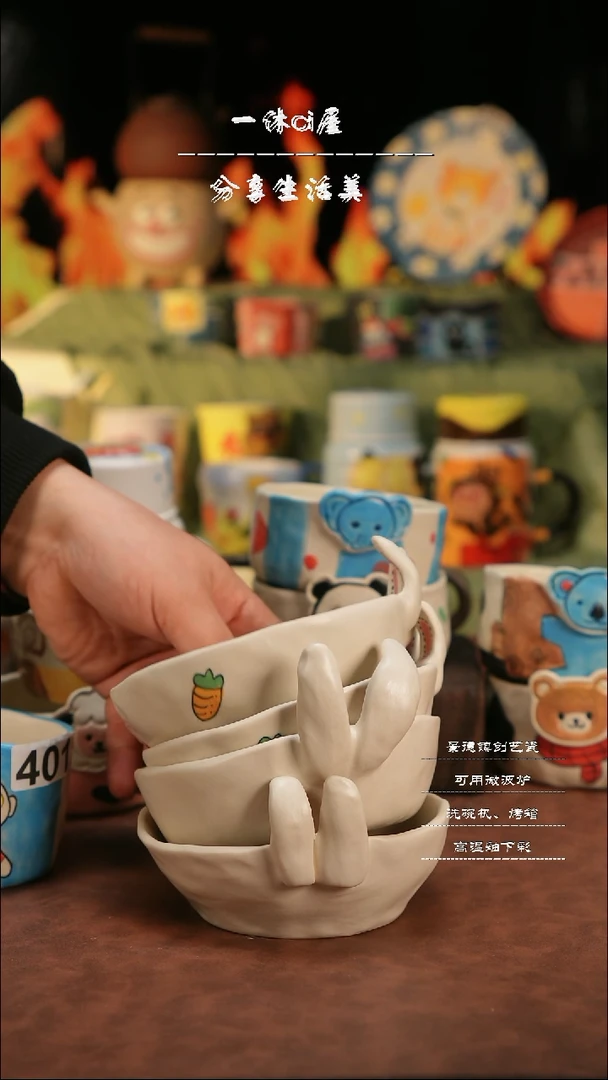 【闪购商品】杯子亲工手绘陶瓷-一个