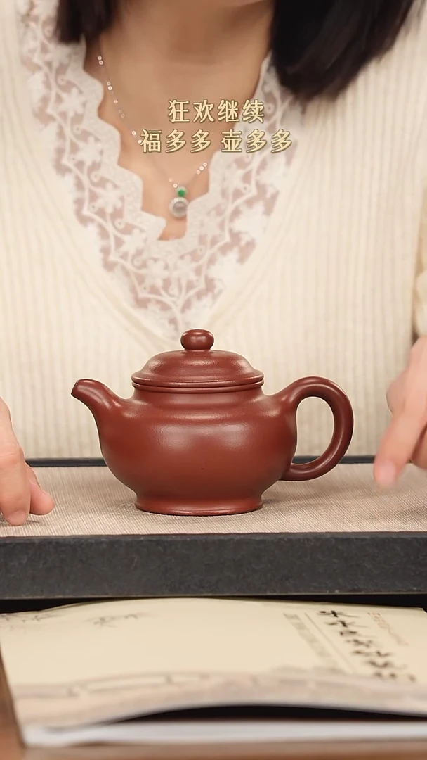 【闪购商品】紫砂茶壶紫砂紫砂紫砂