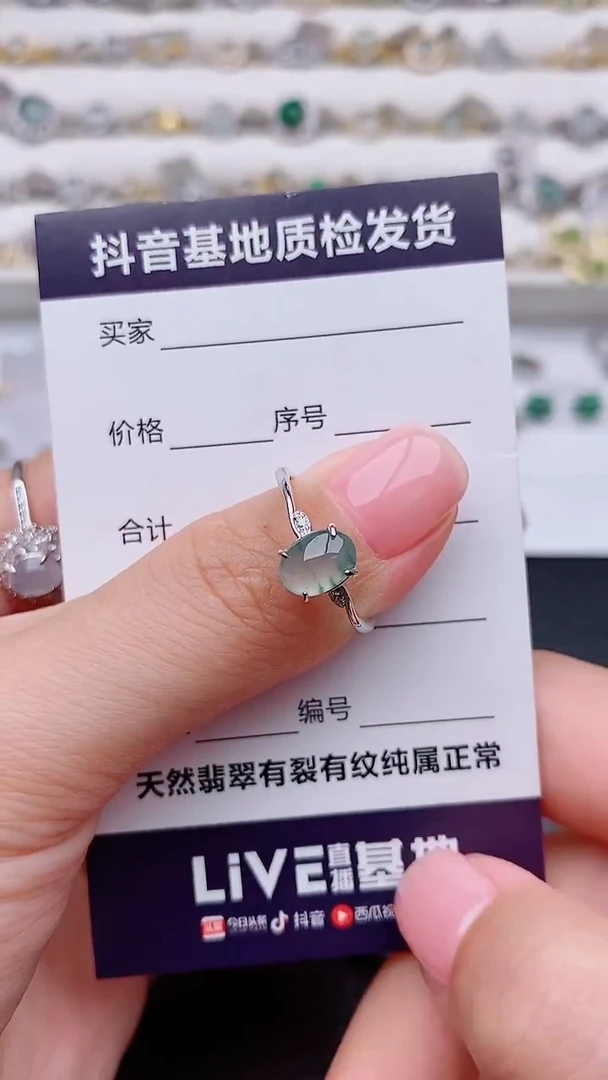 银S925镶嵌戒指翡翠正品 缅甸纯天然a货