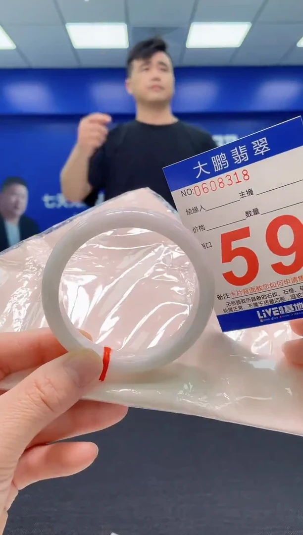 翡翠手镯未镶嵌AAAAAAAAA