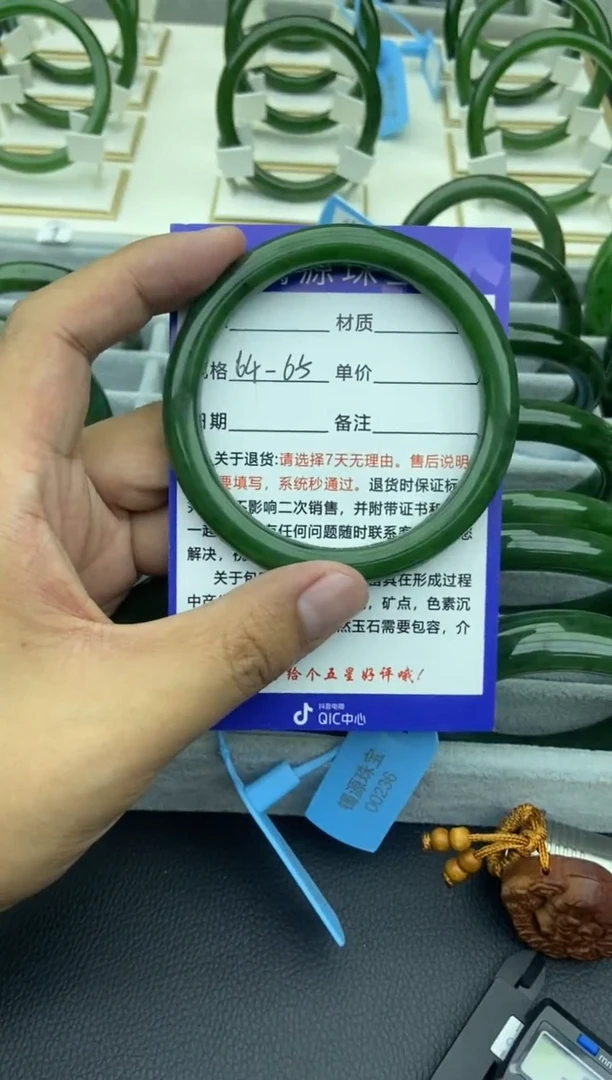 未镶嵌手镯和田玉（碧玉）26-64.5