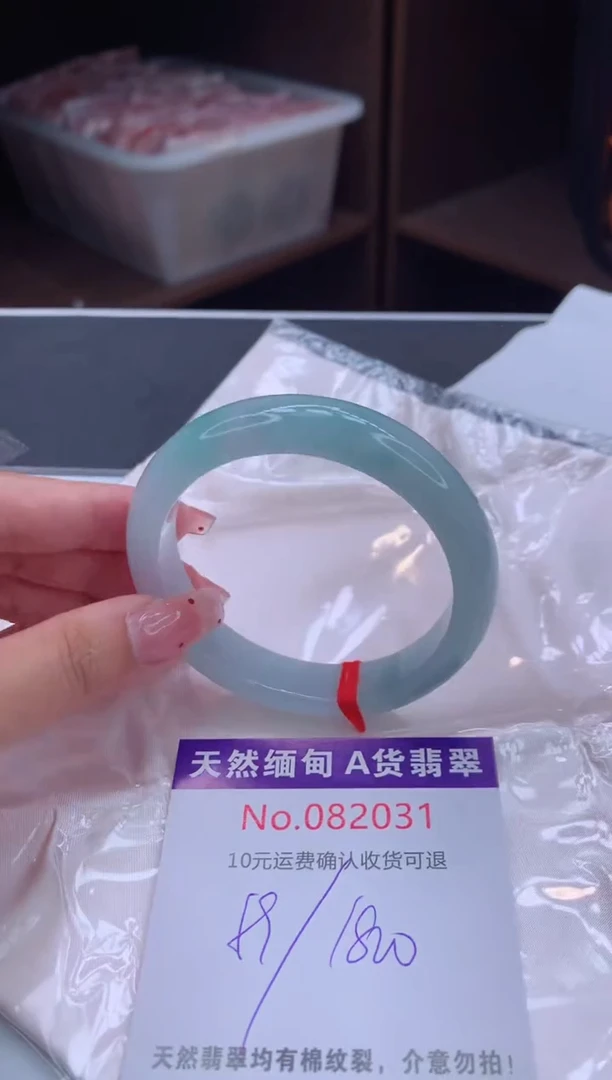 未镶嵌手镯翡翠天然缅甸A货翡翠