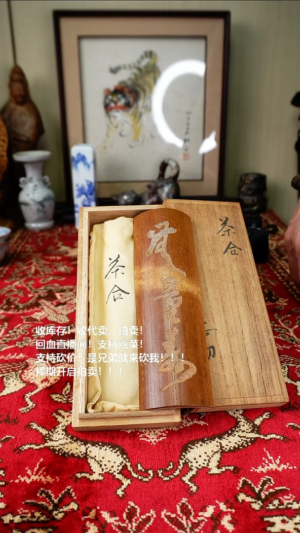 手工艺品琉璃瓷器