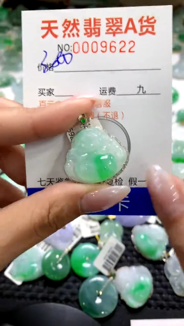 颈饰18K金镶嵌翡翠1111111111111111