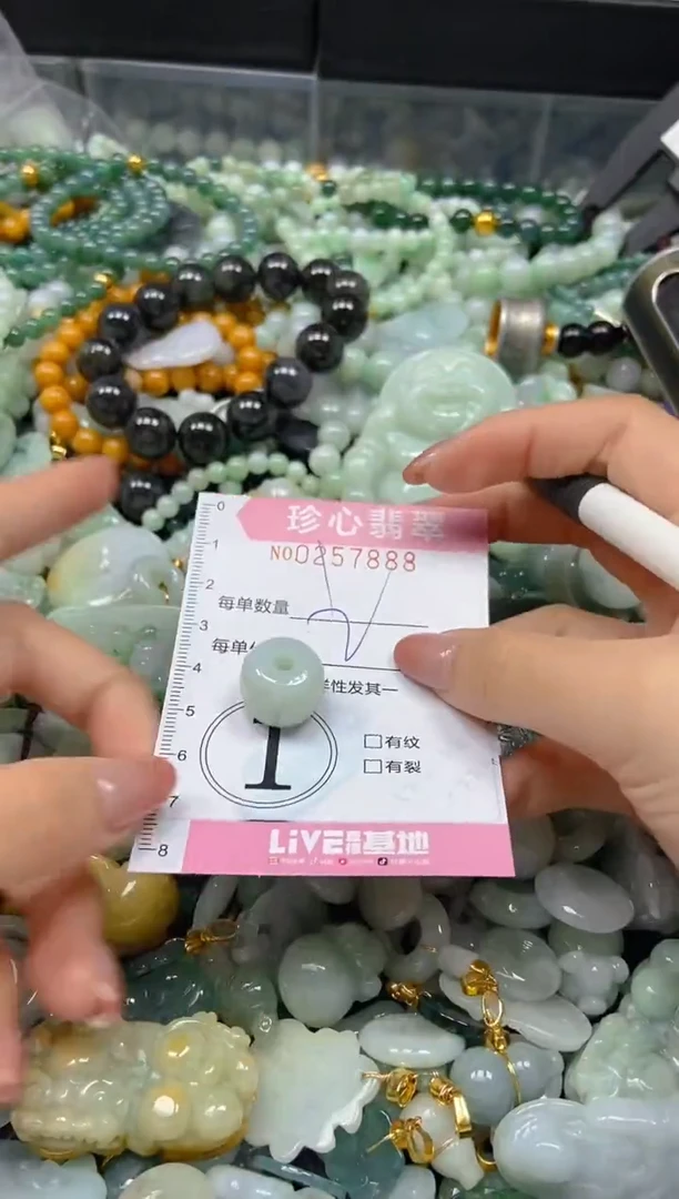 翡翠未镶嵌颈饰闪购0257888