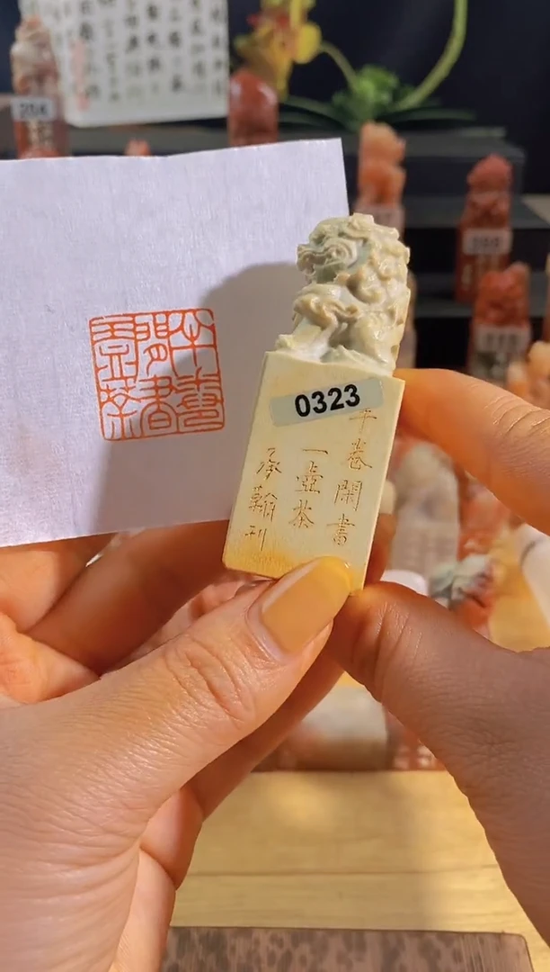 【闪购商品】青田石印石半卷闲书一壶茶2.5有库存-0323