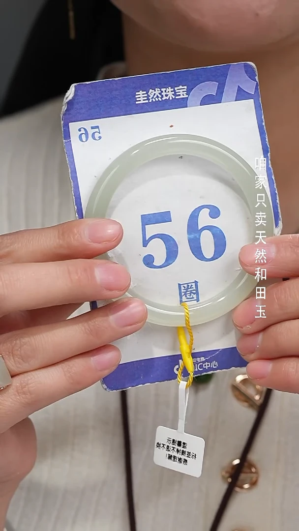 未镶嵌手镯和田玉324