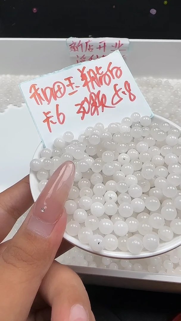 未镶嵌和田玉珠宝半成品白玉N169卡6mm散珠30颗（赠弹力线）