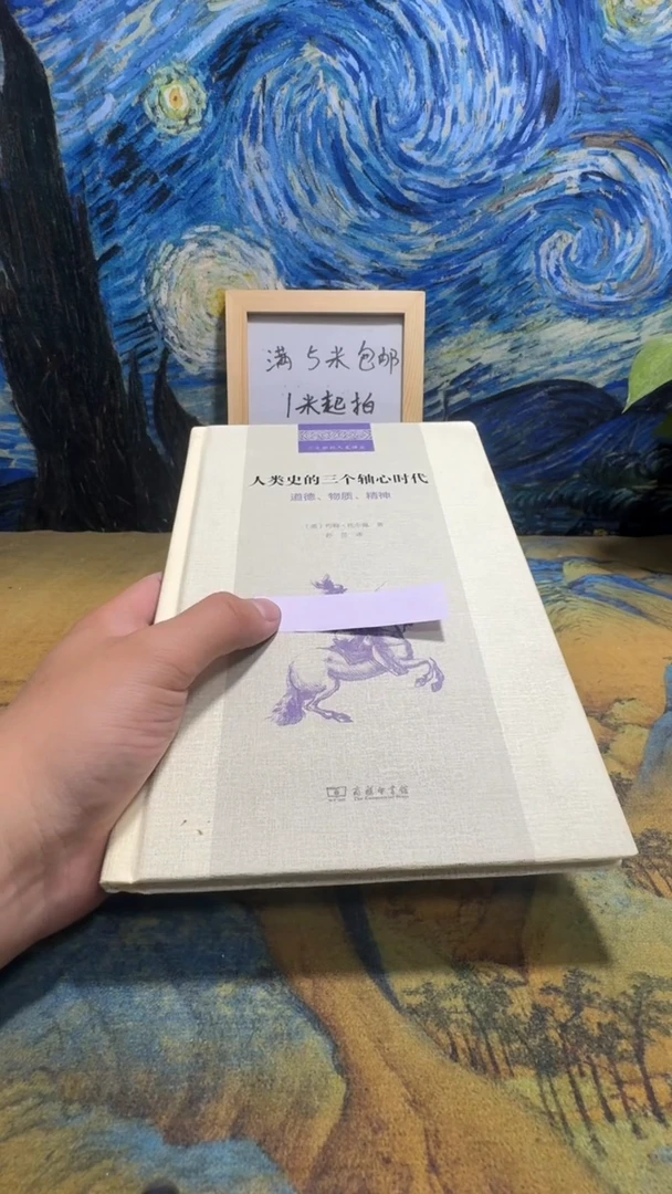 辣*润永威书社下单链接