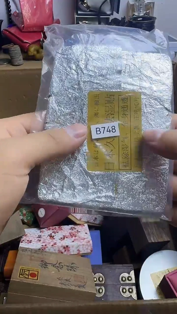 鹰****s建盏一物一拍B748