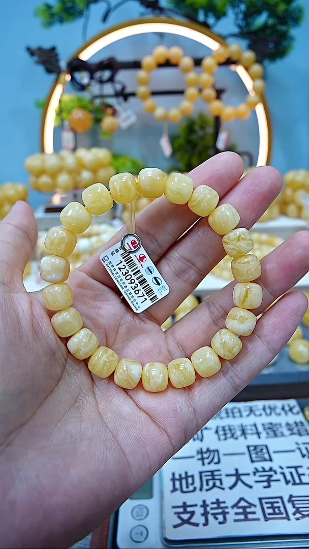 手串蜜蜡未镶嵌10