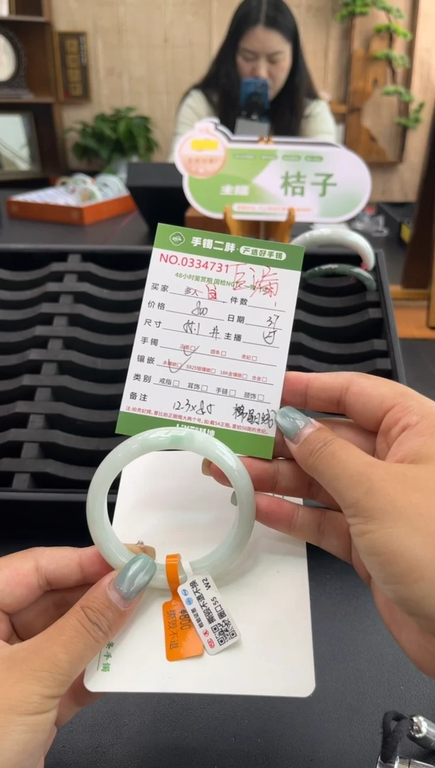 【闪购商品】翡翠手镯未镶嵌翡翠