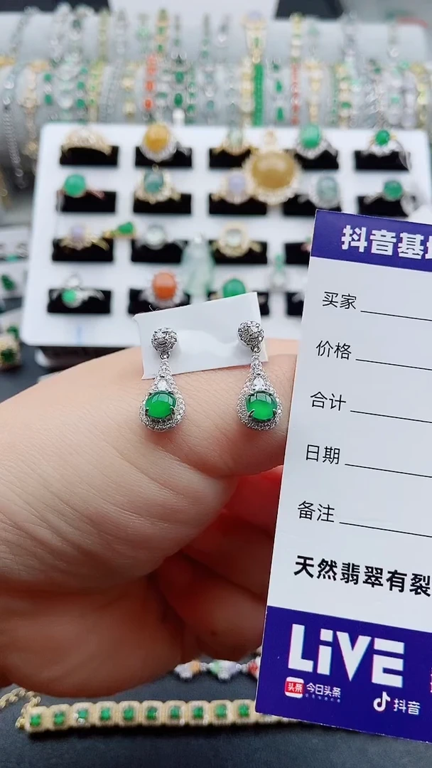 【闪购商品】翡翠耳饰银S925镶嵌1111