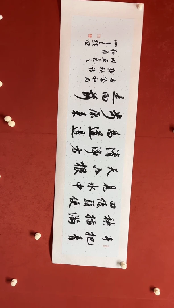 书法谢老师 138*35