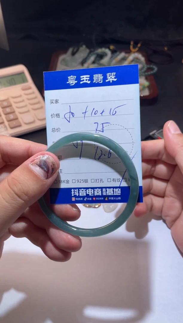 未镶嵌手镯翡翠寄售回流 不退不换