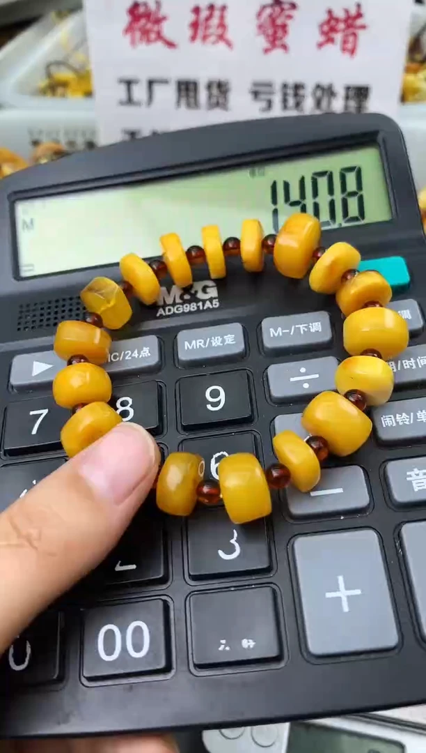 【闪购商品】琥珀珠宝奇石未镶嵌123123