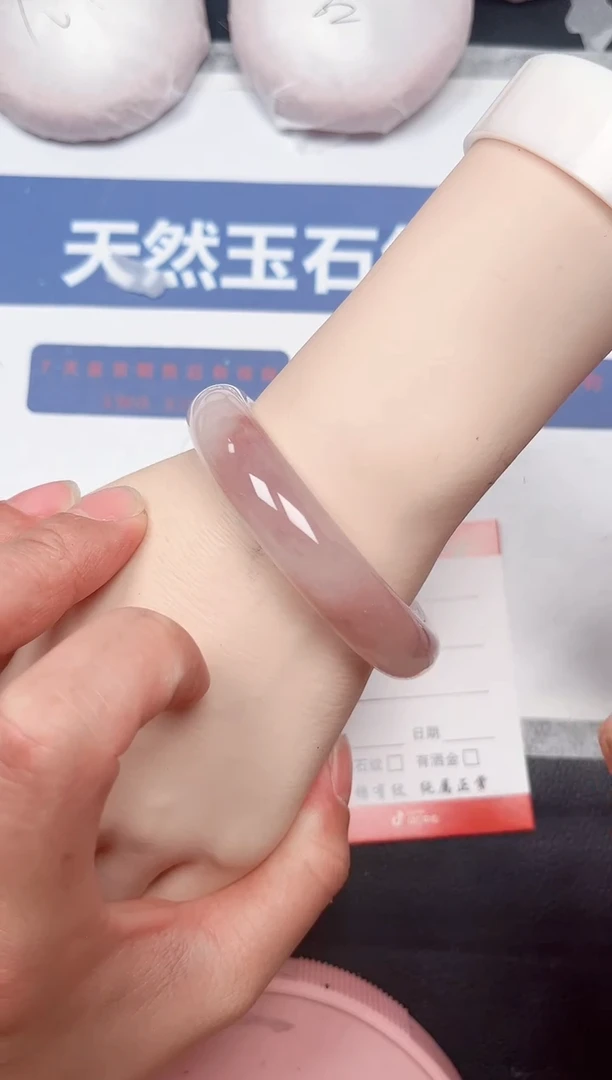 未镶嵌手镯石英质玉95-56