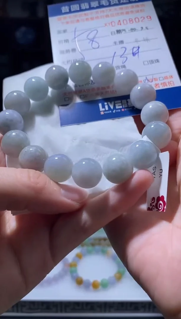 颈饰未镶嵌翡翠翡翠408029