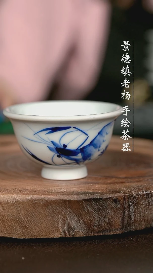 微瑕福利手绘高温现代瓷 气  虾趣 小压70c