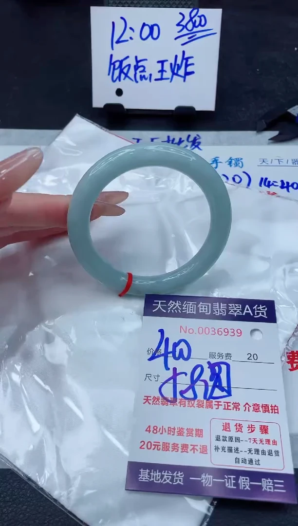翡翠手镯未镶嵌11111111