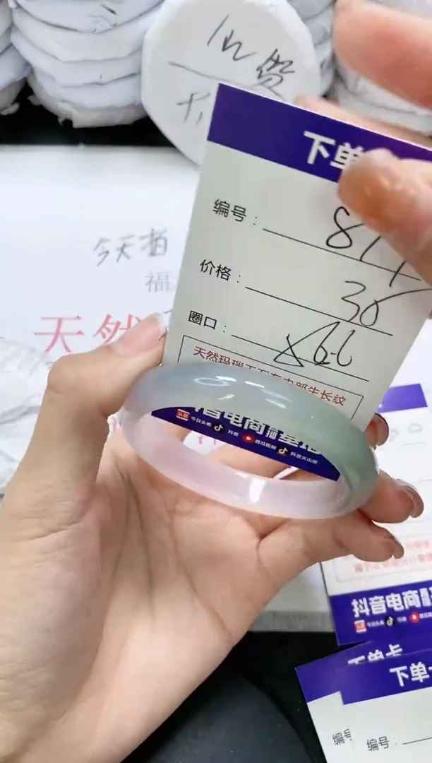 未镶嵌手镯玛瑙/玉髓879