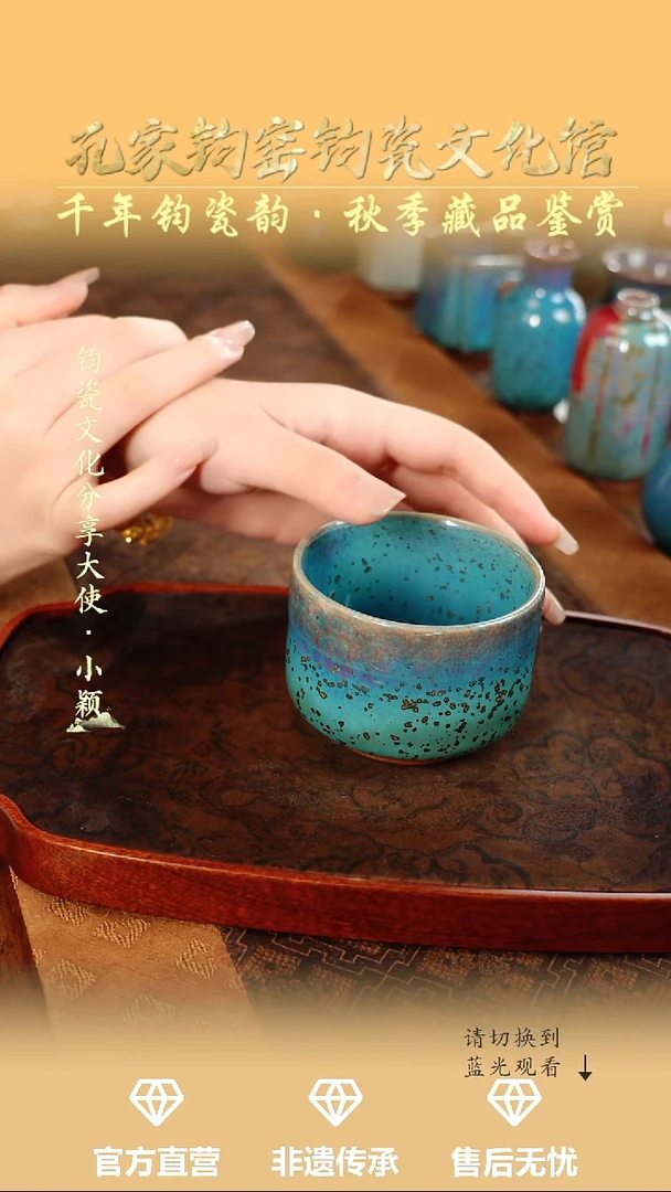 孔家钧窑艺术欣赏-铜系炫纹杯