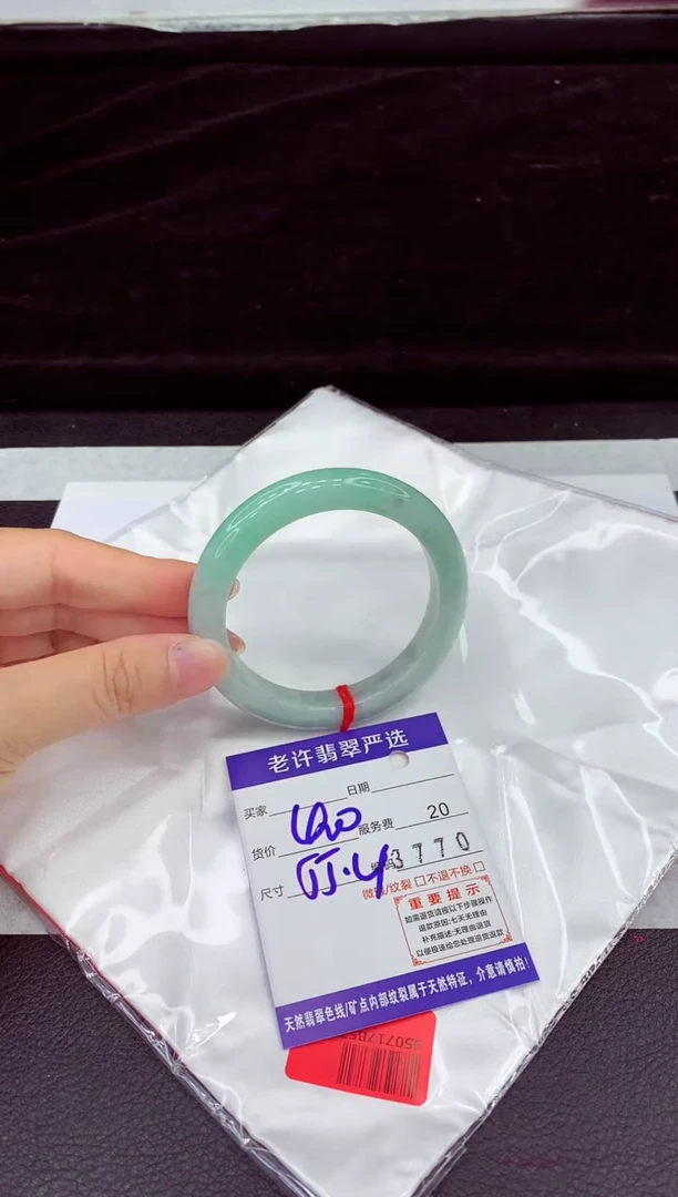 未镶嵌手镯翡翠111111111