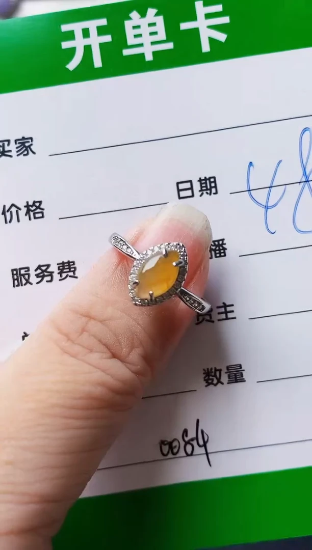 银S925镶嵌戒指翡翠0084