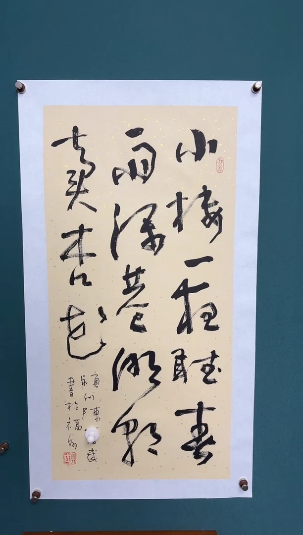 传统文化艺术ー年画