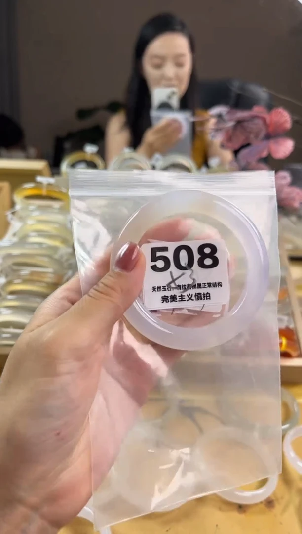 玛瑙/玉髓手镯未镶嵌508