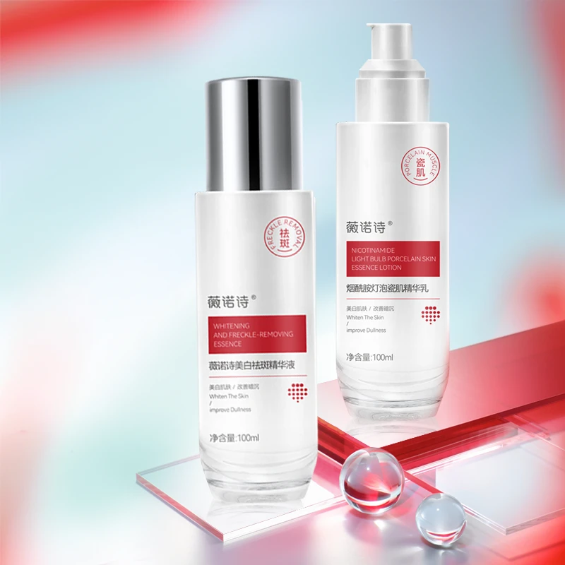 美白祛斑精华液烟酰胺灯泡瓷肌乳Z精华推荐