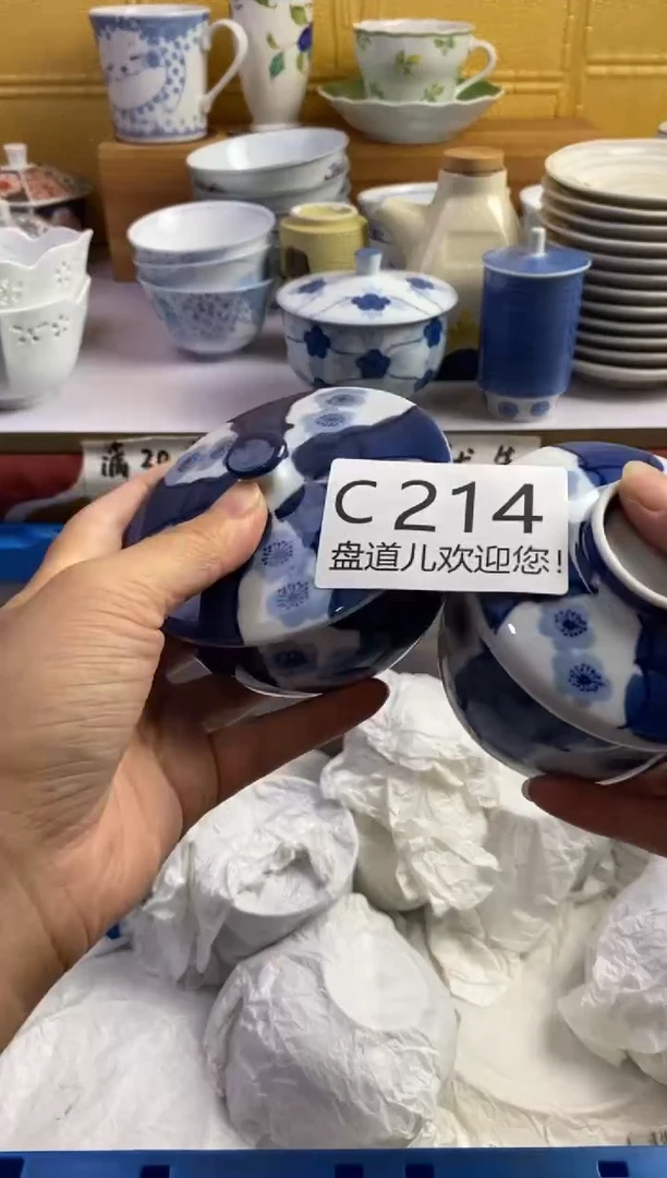 花*214请谨慎参拍.不退不换.