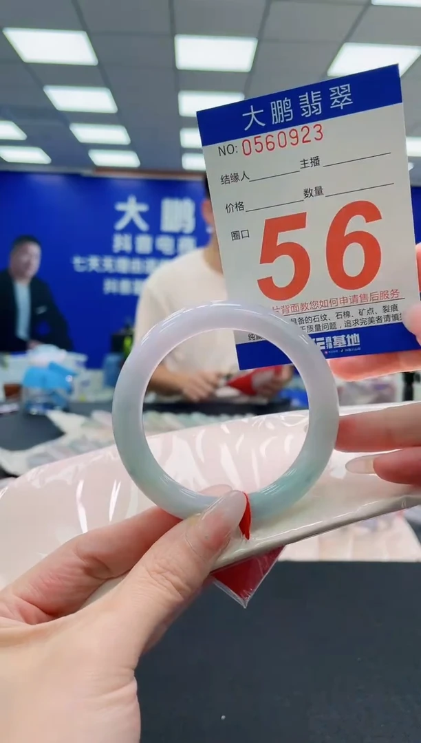 未镶嵌手镯翡翠AAAAAAAAAAAAAAAAAA