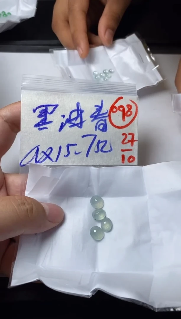 未镶嵌定制翡翠黑*春缅甸天然翡翠A货98