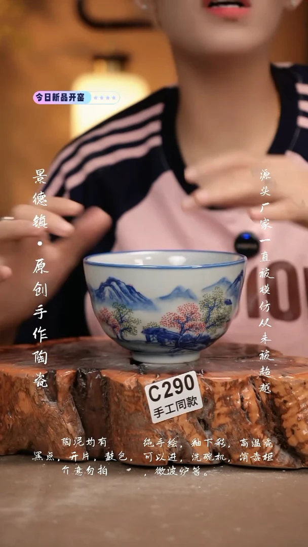 其他C290新十二器瓷器