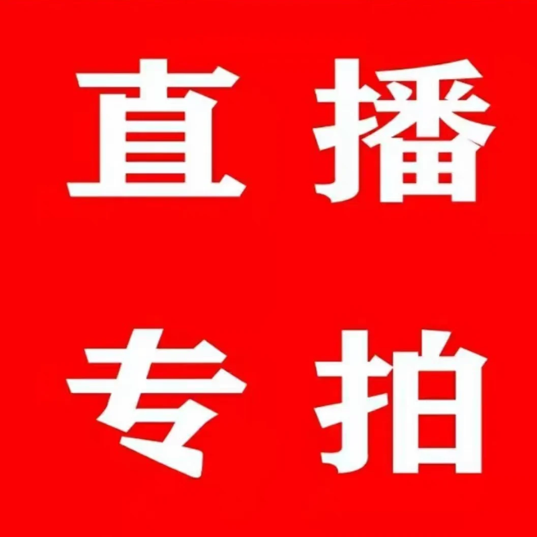 世希车厘子 李子 西梅 桃 苹果等 买一送一 链接