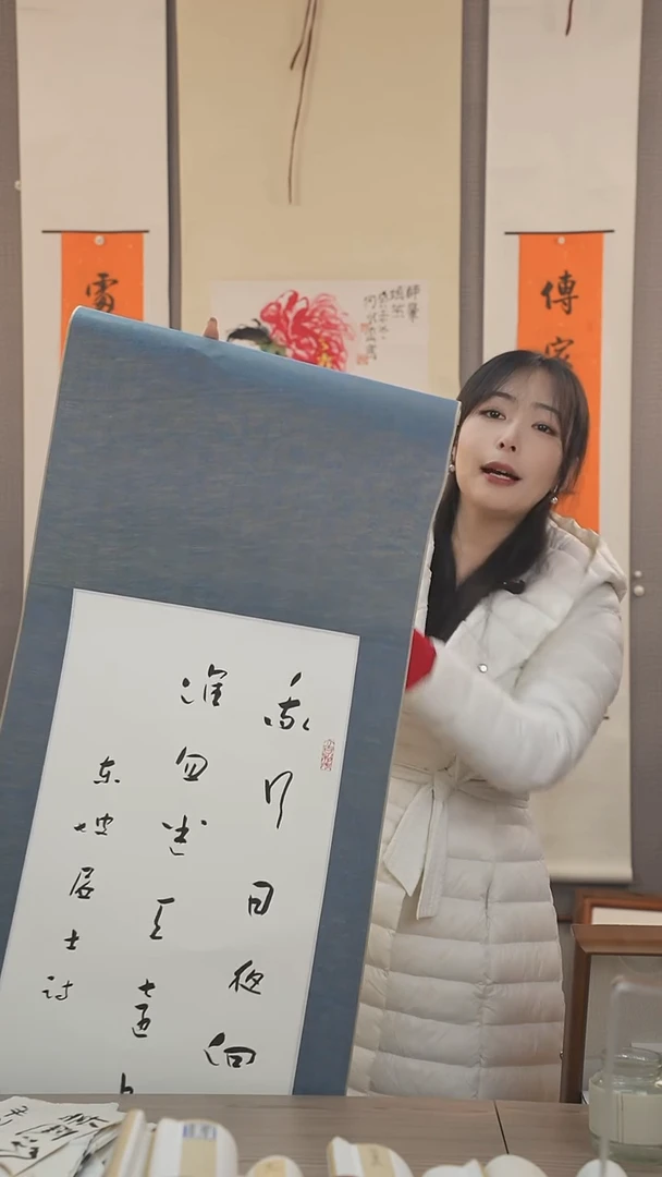 【闪购商品】书法朱老师 四平尺 卷轴