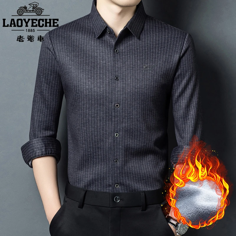 老爷车冬季男加绒保暖不起球条纹长袖衬衫商务男装中年时尚加厚