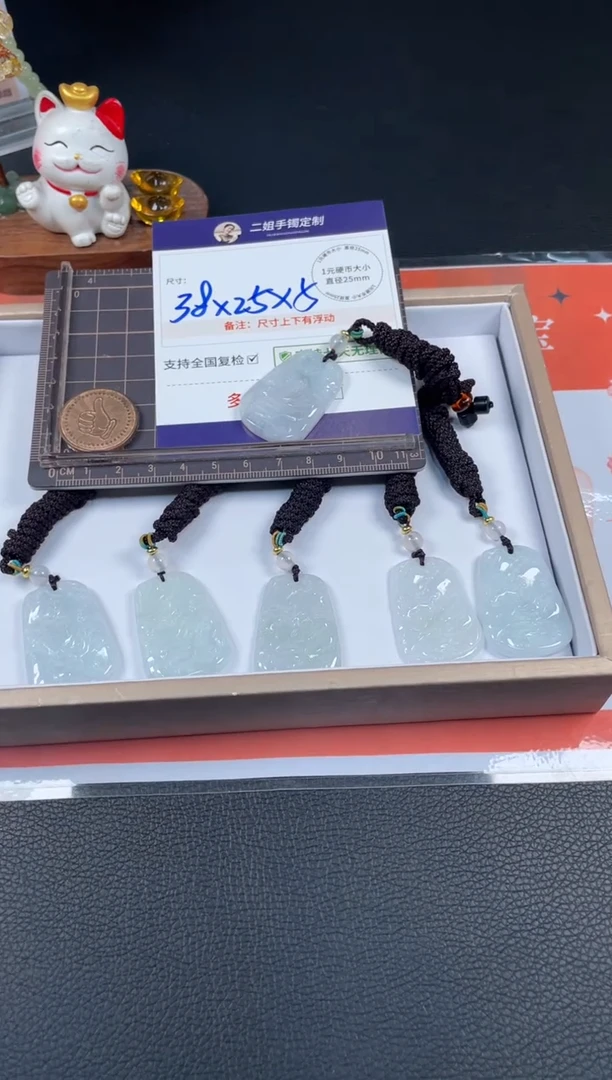 未镶嵌挂件翡翠山水牌1/多样性发其一配绳@CP
