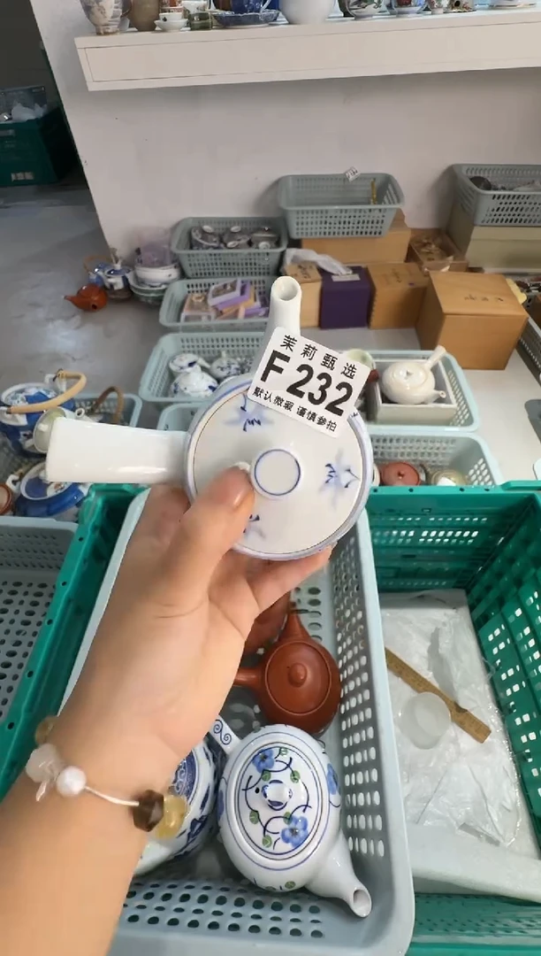 瓷片宅*茉莉甄选一号商品232