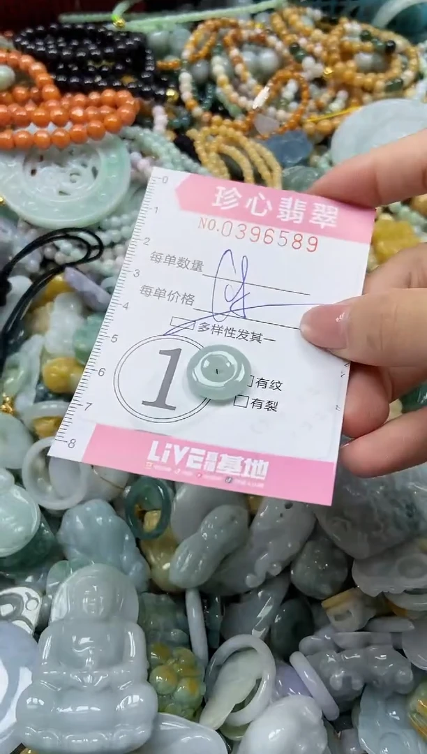 颈饰未镶嵌翡翠闪购0396589