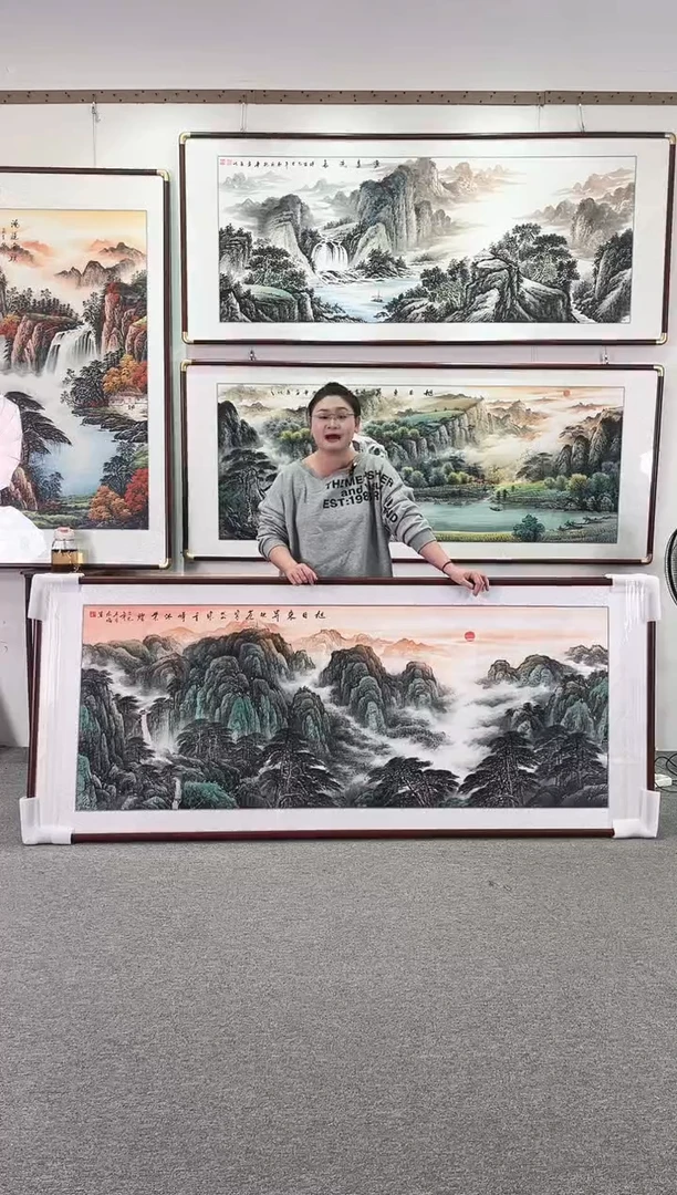 国画纯手绘208x86旭日东升