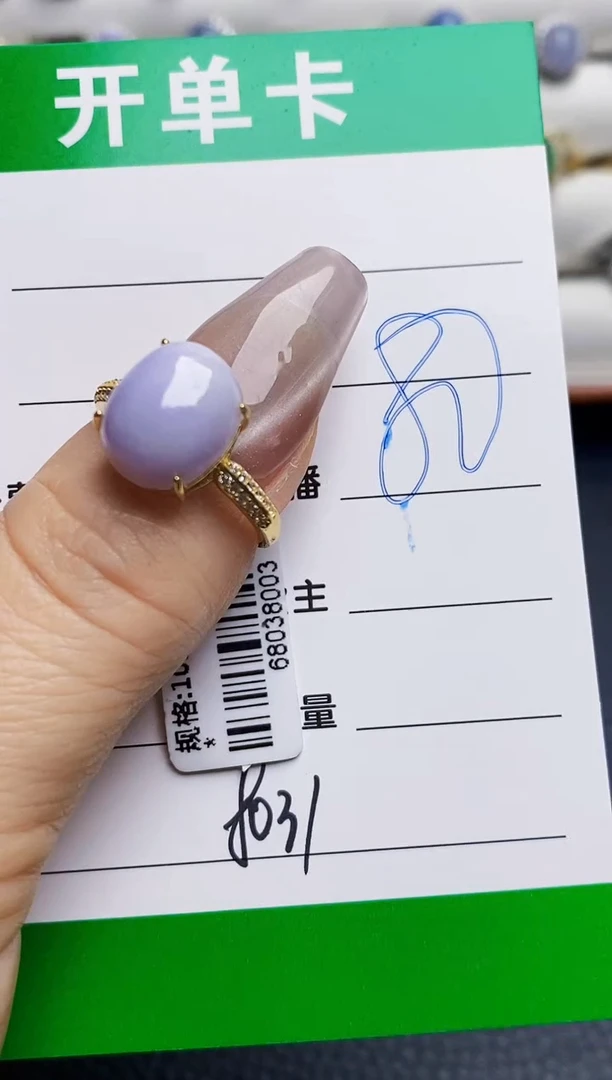 银S925镶嵌戒指翡翠8031