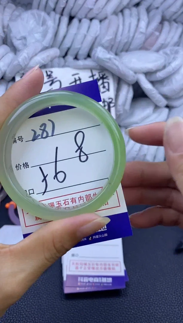 手镯玛瑙/玉髓未镶嵌287