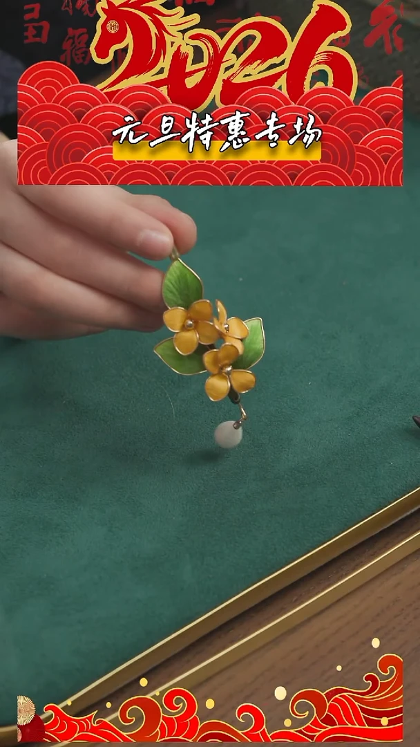 刺绣【高货】湘传礼 纯手工胸针