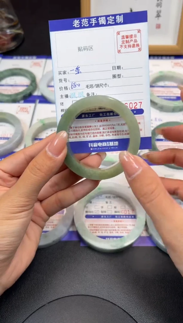 未镶嵌手镯定制翡翠✨****鱼手镯51-53