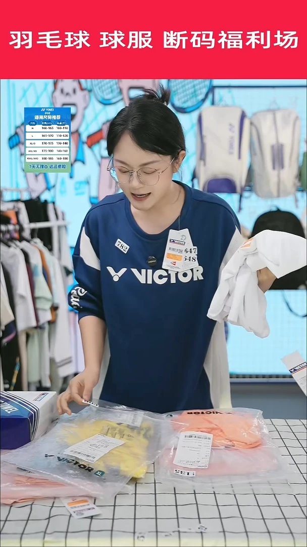 804号清仓衣服，不退不换！！紫色发带