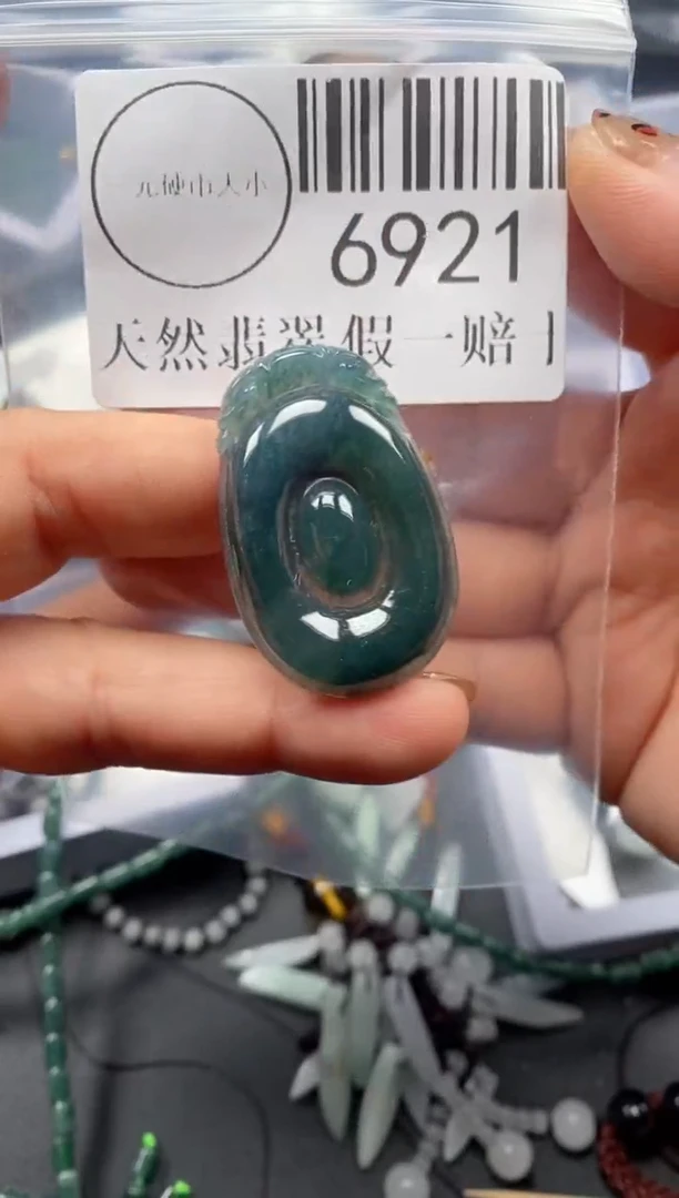 吊坠(不含链)未镶嵌翡翠6921